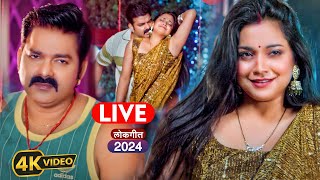 #video_song #नीलकमल सिंह #नॉनस्टॉप गाना । #Neelkamal Singh JUKEBOX | Bhojpuri Hit Song 2024