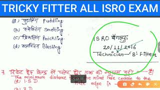 Tricky Fitter All ISRO EXAM | ISRO SDSC | ISRO URSC | ISRO LPSC | ISRO SAC | ISRO previousyear paper