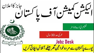 Election Commission Jobs 2022 - How To Apply Election Commission of Pakistan ECP - Jobz Desk