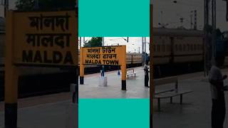 Malda To Balurghat All Station | #shortvideo #train #traintravel #youtubeshorts