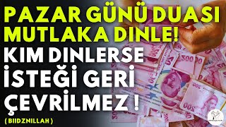 PAZAR GÜNÜ DUASI MUTLAKA DINLE! - Kim Bu Duayı HER SABAH Dinlerse İSTEĞİ GERİ ÇEVRİLMEZ! İnşallah