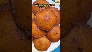 നെയ്യപ്പം ||Challenge winner announced for gift|| Neyyappam, a Perfect Snack #neyyappam #shortsfeed