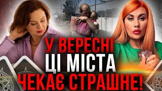 Чи будуть реально прийняті нові обмеження НБУ?/ Чи матиме вплив мирний план Шольца?