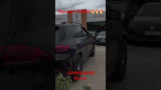 АВТО ИЗ ГРУЗИИ,MERCEDES GLE350 ИЗ ГРУЗИИ ПОД КЛЮЧ❗️❗️❗️#автоизгрузии #автоизсша