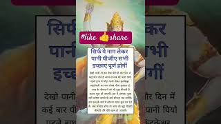 Jai bhole nath 🙏❤️#views #motivation 🪷#viralvideo #subscribe @ashi_1616 🍀🩵