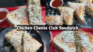 Chicken Cheese Club Sandwich | Market Style |Double Layer Sandwich.