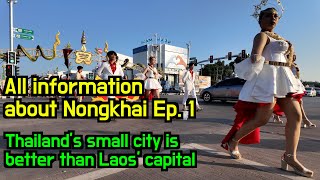 Thailand's small city is much better than Laos' capital, All information about Nongkhai Ep. 1