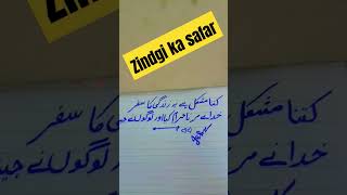 #Logun ne jeena Haram kia#sad poetry#viral#ytshorts