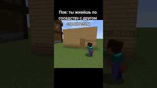 жиза.. #minecraft #anime #funny #on #freddyfazbear