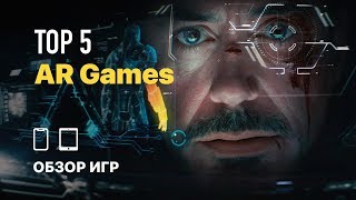 TOP 5 AR игр дополненной реальности для iPhone и iPad