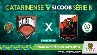 AO VIVO - CAMBORIÚ X SANTA CATARINA - CATARINENSE SICOOB SÉRIE B 2024 - SEMIFINAL