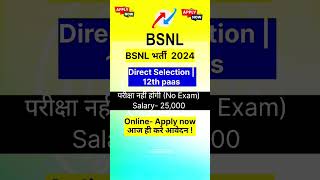 BEST GOVT JOB 2024 #dsssb #ssc