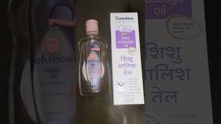 Which baby oil is best ? Himalaya or Johnson's ....Full video coming soon...