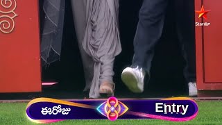 Wild Card Entry ✨ ఈసారి ఒక్కరు కాదు ఇద్దరు కాదు ఏకంగా... | BiggBoss 8 Telugu Wild Card | #biggboss