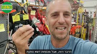 את כל סוגי המכסחות תוכלו למצוא אצלנו בחנות