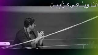 وائل كفوري أنا وياكي كزابين  WaeL Kfoury Ana wiyaki Kizzabin