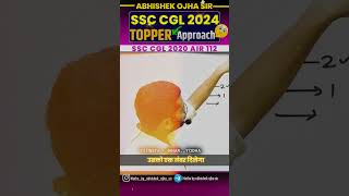 SSC CGL 2024 Topper Approach | By:- Abhishek Ojha Sir | 🔥 #ssc #motivation #abhishekojha #cgl #mts