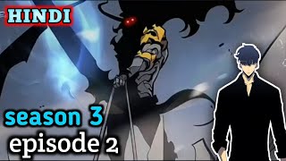 solo leveling l solo leveling season 3 episode 2 explain in Hindi #sololeveling #anime #freefire