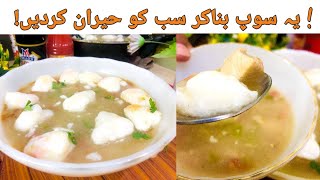 TASTY&HEALTHY CHICKEN SOUP | Floating Soup By food and tours