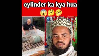 Cylinder Ko jab machine Mein Rakha to kya hua?😱🤔🥱#shorts #viralvideo #trend #explore #information