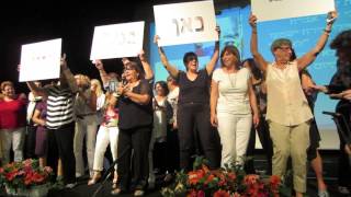 מלי הראל ו"מקהלת" ויצו ישראל במליאה 2014