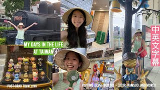 LAX to TAIWAN! 淡水 (Tamsui), 北投 (Beitou), and more! #taiwan