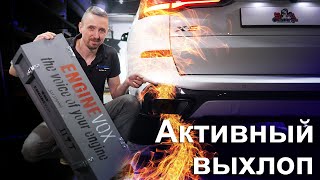 Очень громкий выхлоп ENGINEVOX на BMW X5 G05