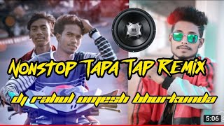 Nonstop Nagpuri DJ Remix Song 2021  { DJ Rahul Umesh Bhurkunda } #Speaker_Faad_Mix Dj Dubraj