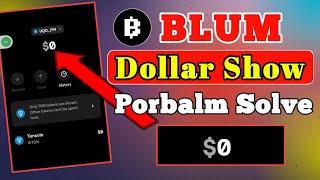 Blum Dollar Show Porbalm Solve | Blum ডলার সমেস্যা সমাধান করুন |