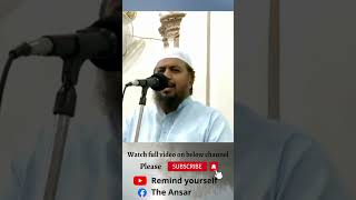 Meri namaz, qurbani, jeena, marna sab Allah ke liye hai | Shaykh Abdul Azeem Madani