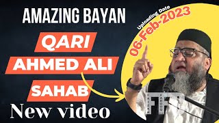 Qari Ahmed Ali Sahab | Amazing Bayan | New Video | 6-2-2023 | @ Dhobi Masjid, Zampa Bazar, Surat