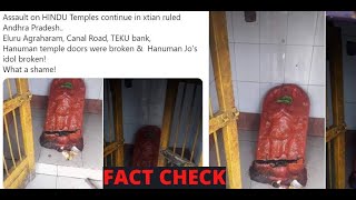 An old incident from 2014 when the Hanuman idol was vandalized in Eluru shared as a recent one.