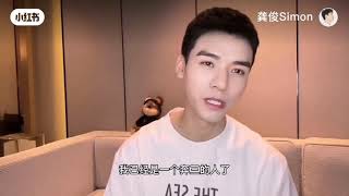 龔俊Gong Jun: GongJun's Recommended Health Products丨龔俊推荐的保健品