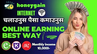 Best Online Earning App In Nepal | Internet चलाउनुस पैसा कमाउनुस, sewa,Bank, Khalti, Withdrawal 2024