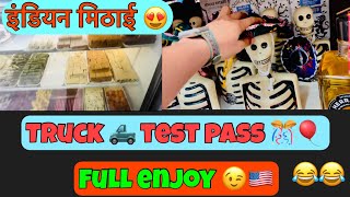 Truck का पेपर पास हो गए।🇺🇸 | full enjoy | haryanvi vlog America | #haryana #minivlog #haryanvivlog