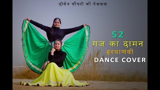 52 GAJ KA DAMAN || PRANJAL DAHIYA | RENUKA PANWAR || DANCE COVER | DIVEN CHOUDHRY