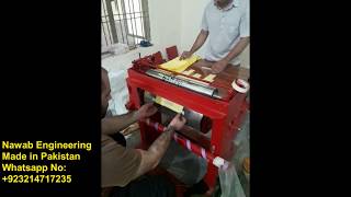 Shopper Printing Machine in Pakistan