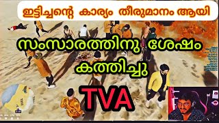 TVA VASU അണ്ണൻ വന്നു 🔥 ഇട്ടിച്ചന് കൈനീട്ടം കൊടുത്തു 🥵 💥 #tkrp #gta5 #eaglegaming #txagamingyt