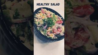 वजन घटाने वाला सलाद||easy and delicious||wheight loss salad ||5 min recipe @Shankriyakitchen