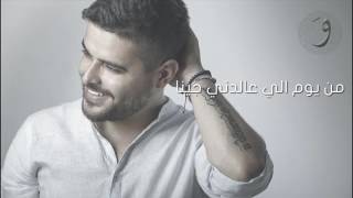 Nassif Zeytoun   Mabrouk Alayki ناصيف زيتون-مبروك عليكي-