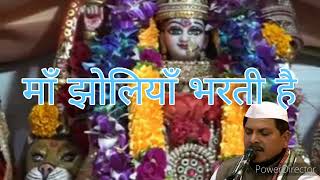 mata vaishno devi aarti live || mata ke bhajan || vaishno devi bhajan #bhajan #maa #maabhajan