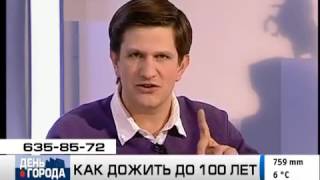 Как дожить до 100 лет - секреты активного долголетия!