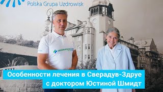 Доктор Шмидт о лечении в Сверадув-Здруе: показания, противопоказания, радоновые воды, торфяные грязи