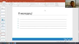 "Искусство жить без стресса" - 15 апреля