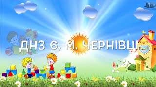 Відео на замовлення Випуск ДНЗ