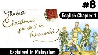 CBSE Class 8 | # The best Christmas present in the world |English | chapter 1 | In Malayalam