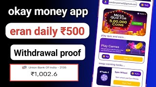 best earning app with withdrawal proof || new money earning app today