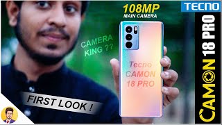 Tecno Camon 18 Pro First Look & Review 🔥 | Tecno Camon 18 pro price in pakistan