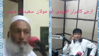 پروگرم  دینی مسٸل  15 نومبر 2018