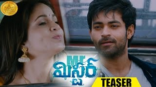 Mister Teaser | Varun Tej | Lavanya Tripathi | Hebah Patel | #MisterTeaser | Sreenu Vaitla | LNP